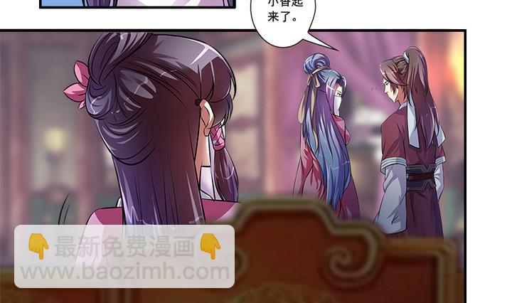 第62话 噩梦-第62话