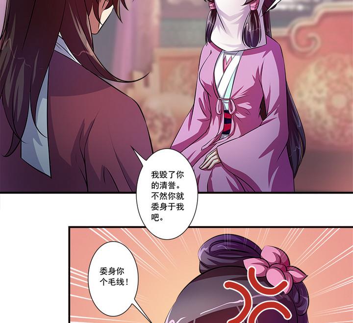 第62话 噩梦-第62话