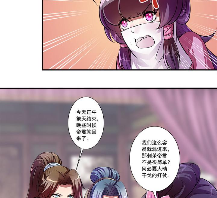 第62话 噩梦-第62话