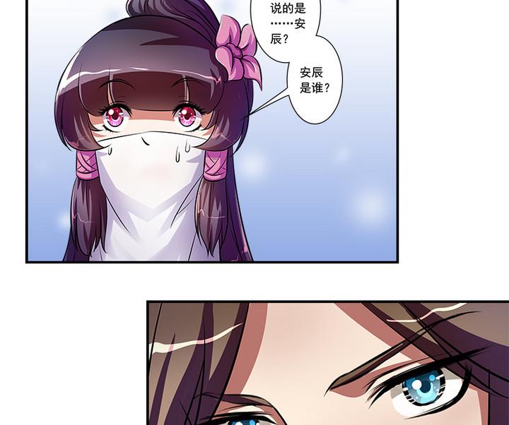 第62话 噩梦-第62话