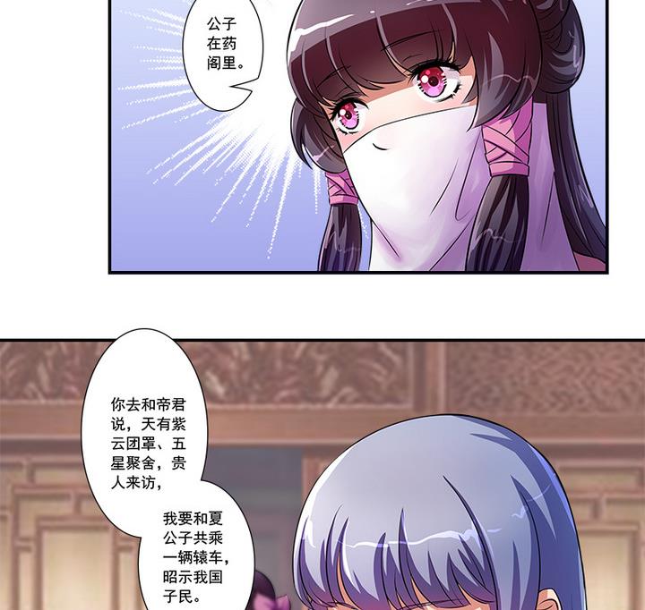 第62话 噩梦-第62话