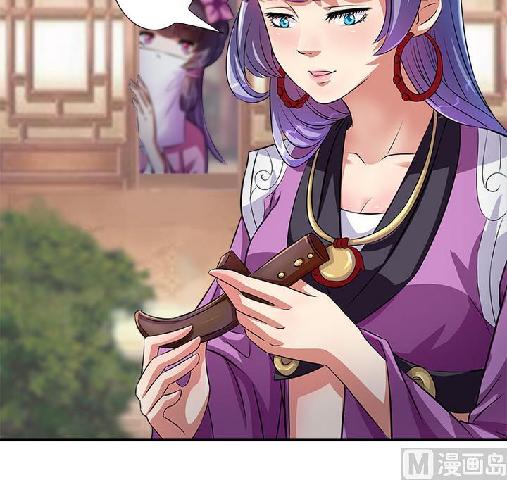 第62话 噩梦-第62话