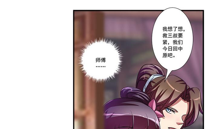 第62话 噩梦-第62话