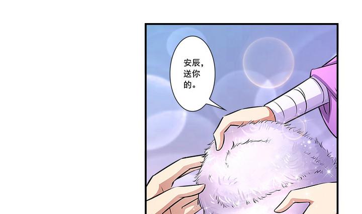 江南外傳 - 第66話 狼毒 - 1