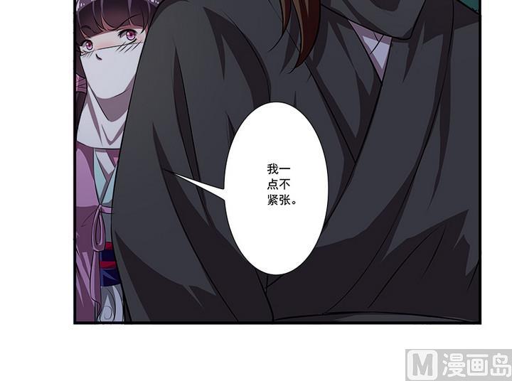 第68话 真相-第68话