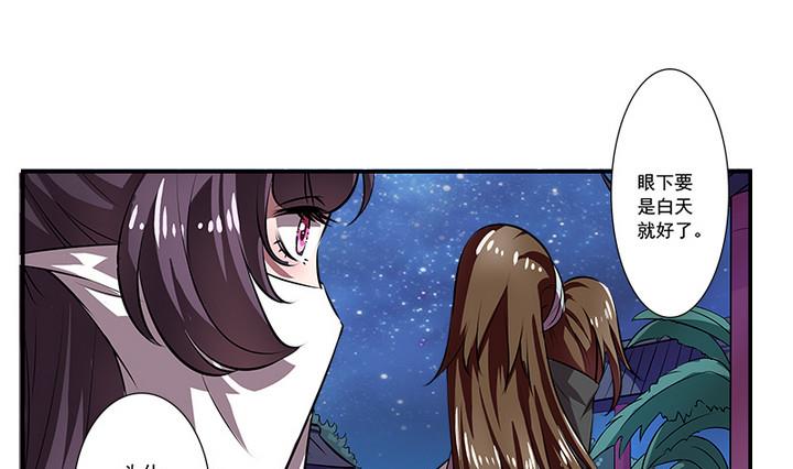 第68话 真相-第68话