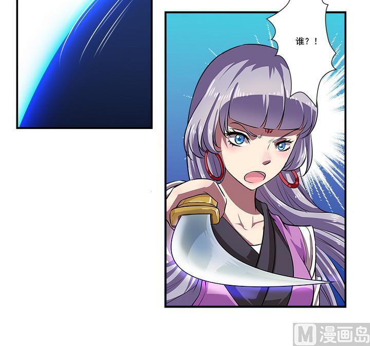 第68话 真相-第68话