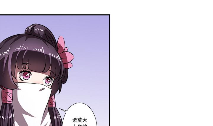 第68话 真相-第68话