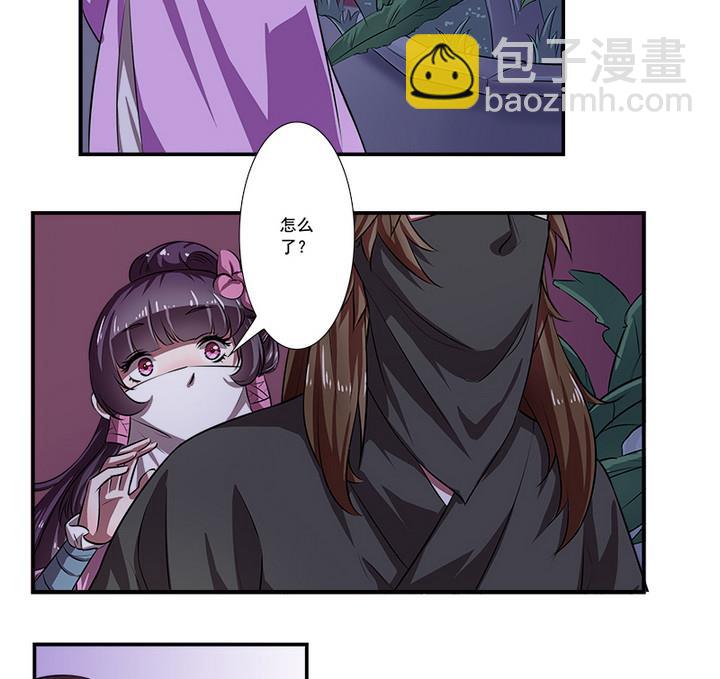 第68话 真相-第68话