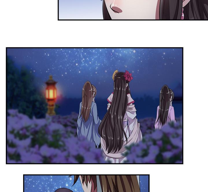 第70话 偶遇公主-第70话