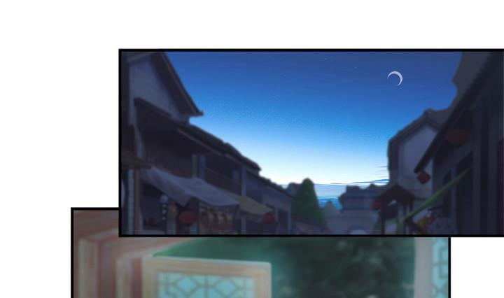 第70话 偶遇公主-第70话