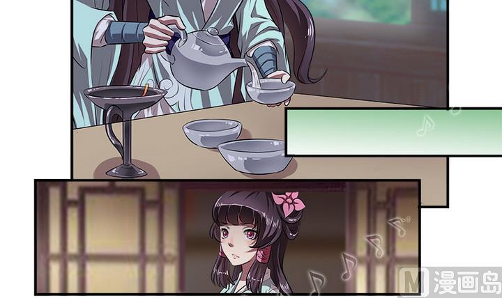 第70话 偶遇公主-第70话