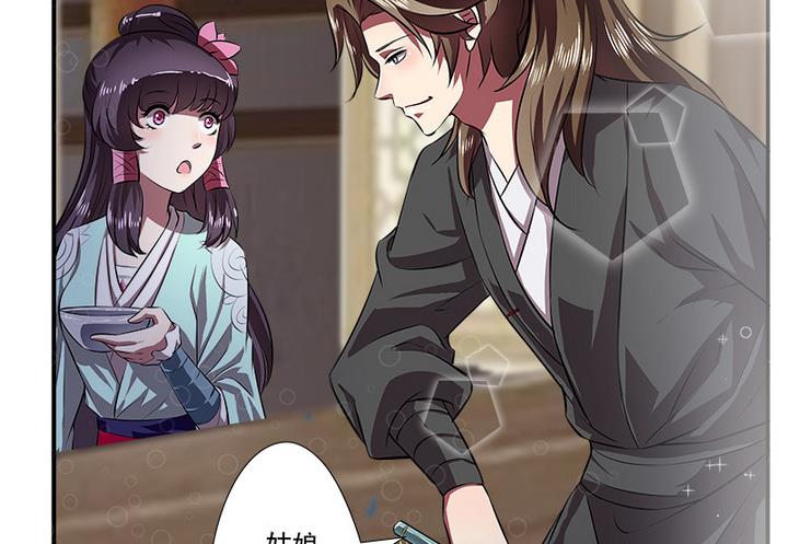 第70话 偶遇公主-第70话