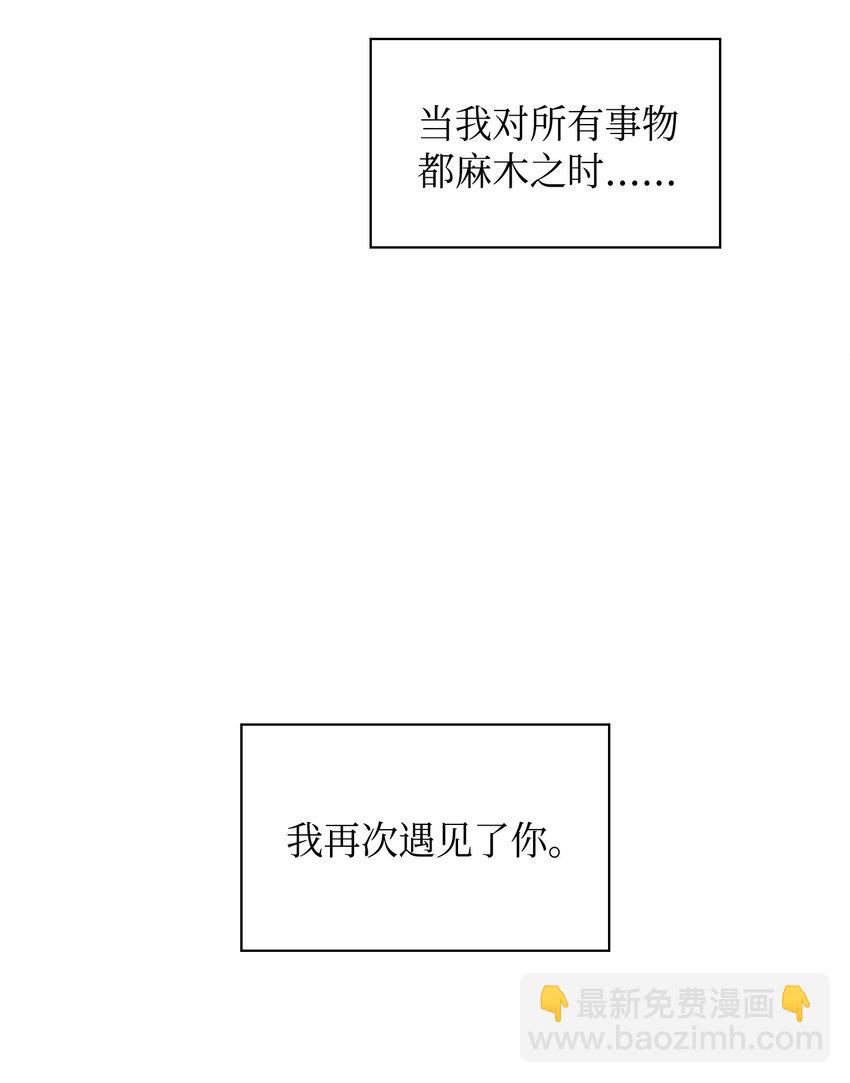 將殺 - 00 序 - 3