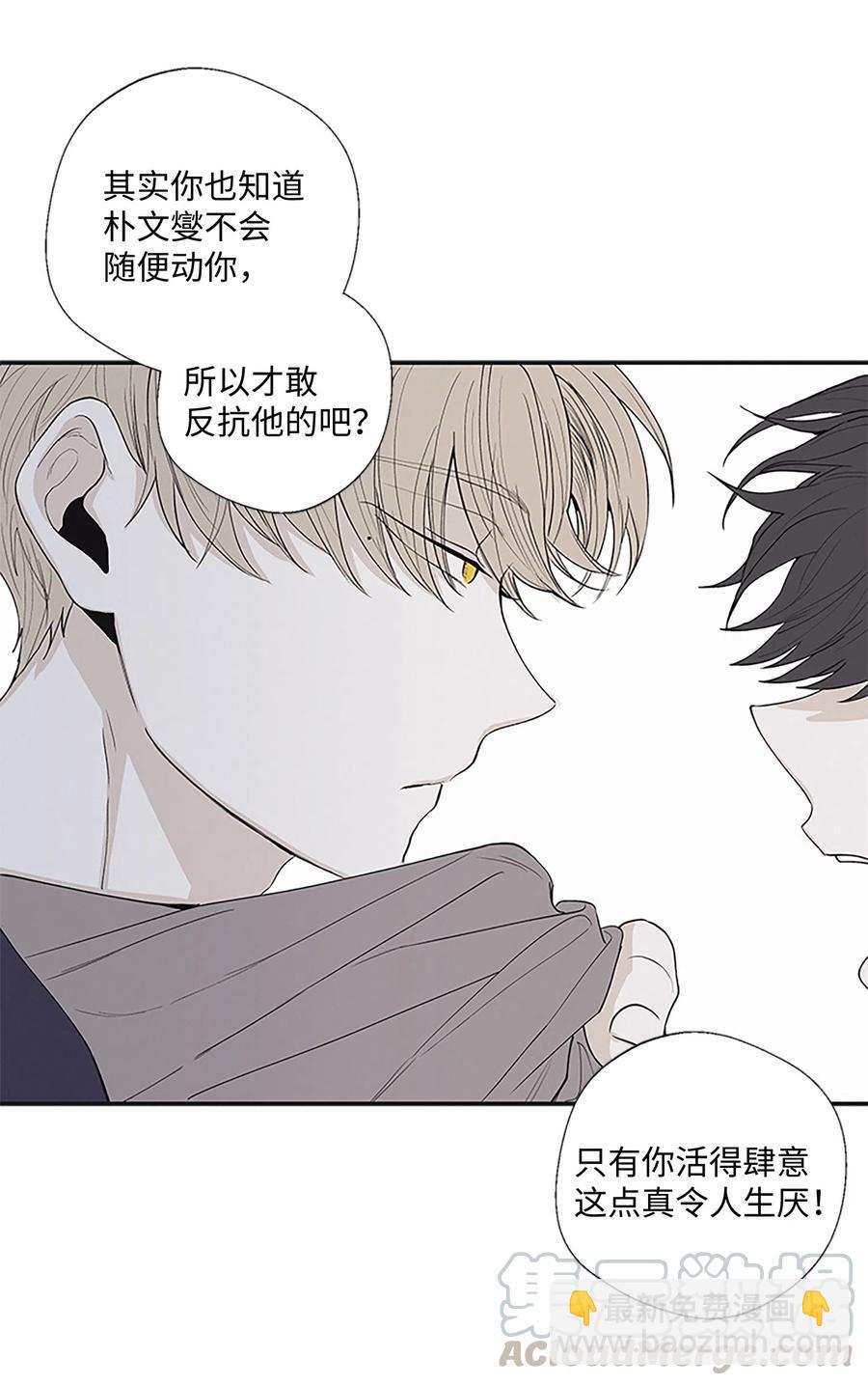 17 被碰过了吗(1/2)-第18话