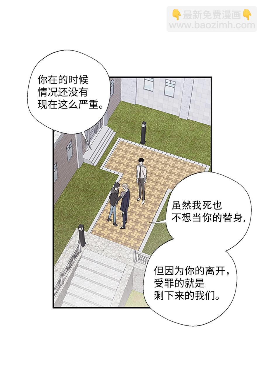 17 被碰过了吗(1/2)-第18话