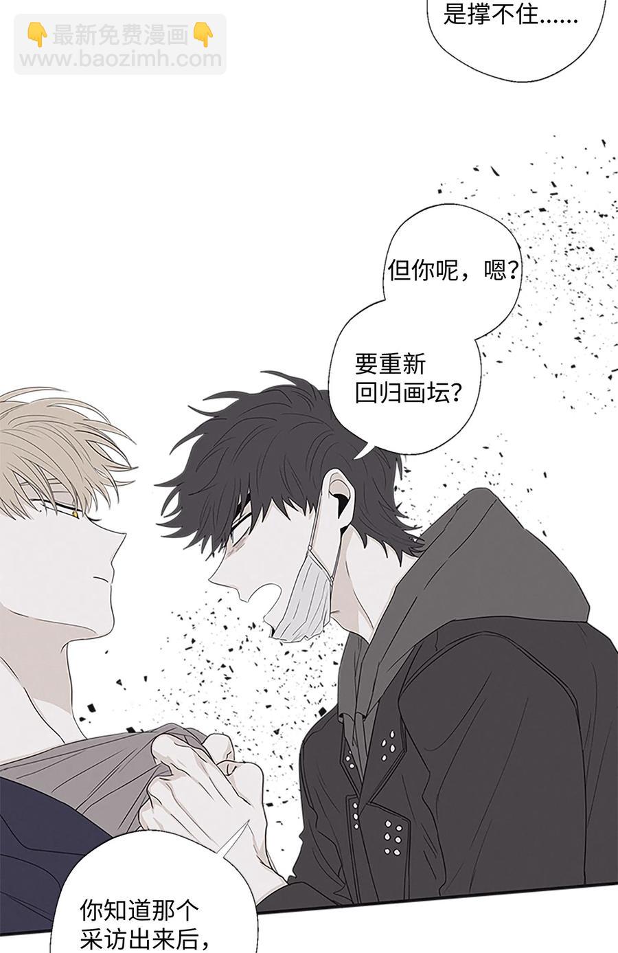 17 被碰过了吗(1/2)-第18话