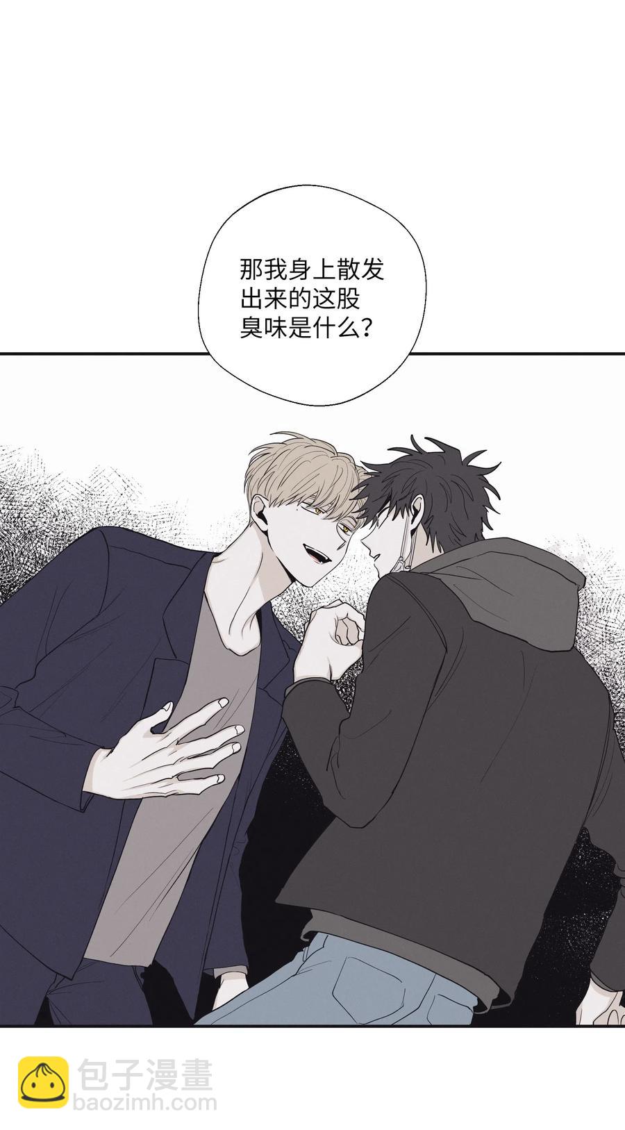 17 被碰过了吗(1/2)-第18话