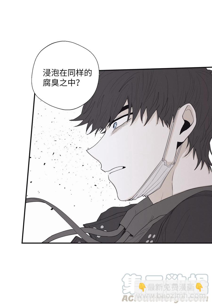 17 被碰过了吗(1/2)-第18话