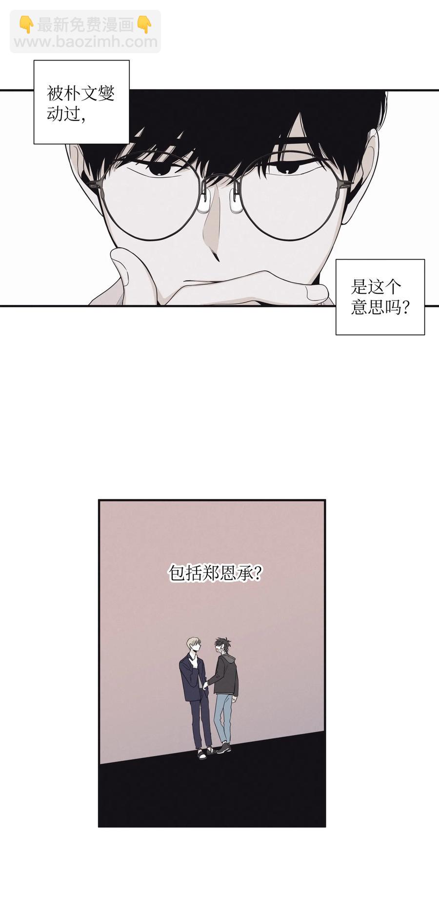 17 被碰过了吗(1/2)-第18话