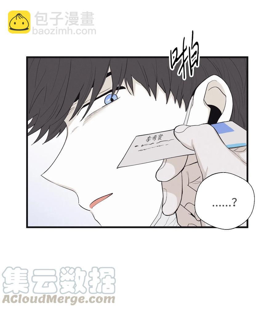 17 被碰过了吗(1/2)-第18话