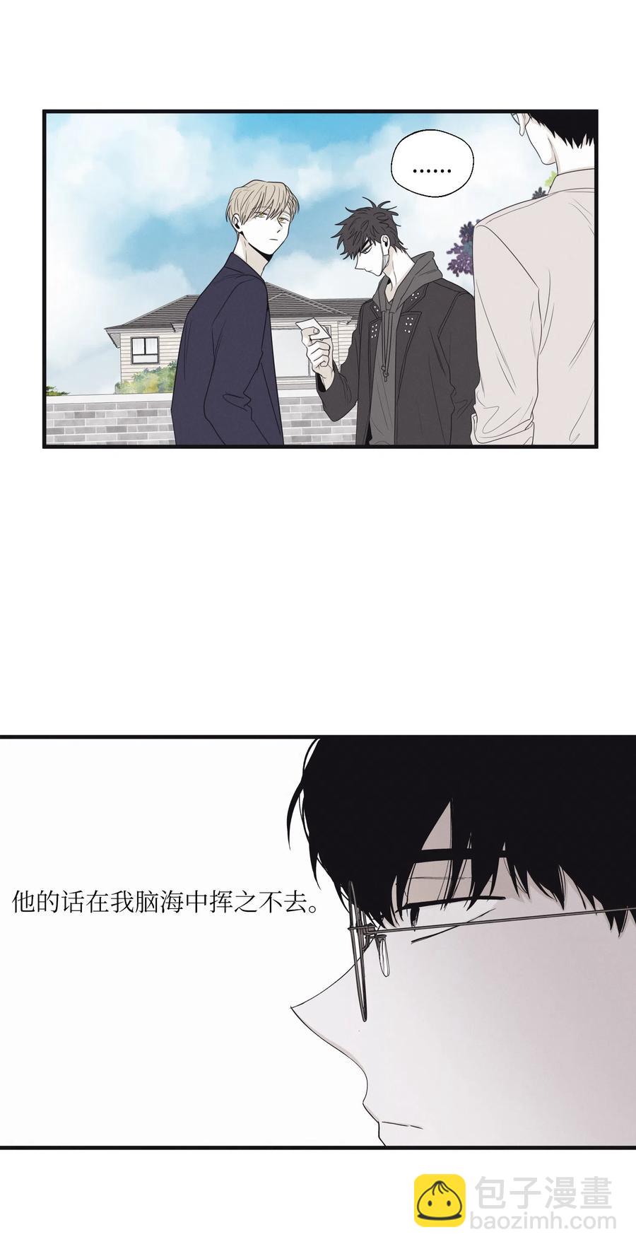 17 被碰过了吗(1/2)-第18话