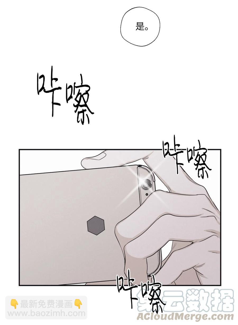 17 被碰过了吗(1/2)-第18话