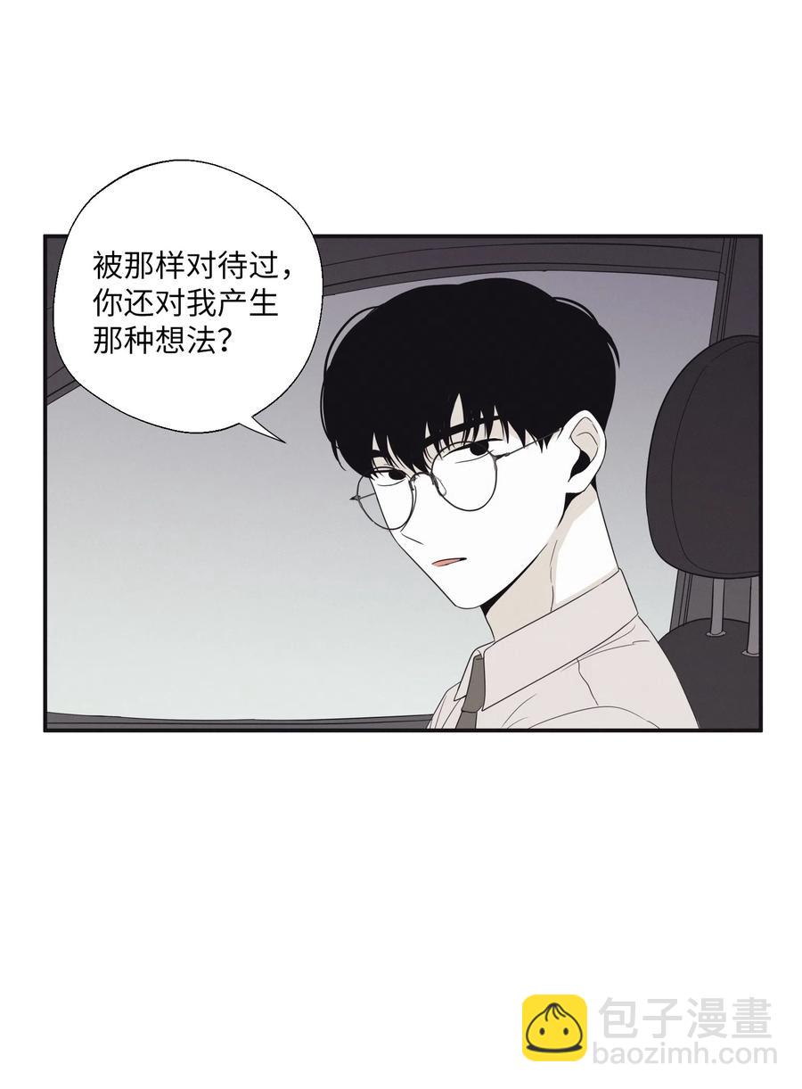 17 被碰过了吗(1/2)-第18话