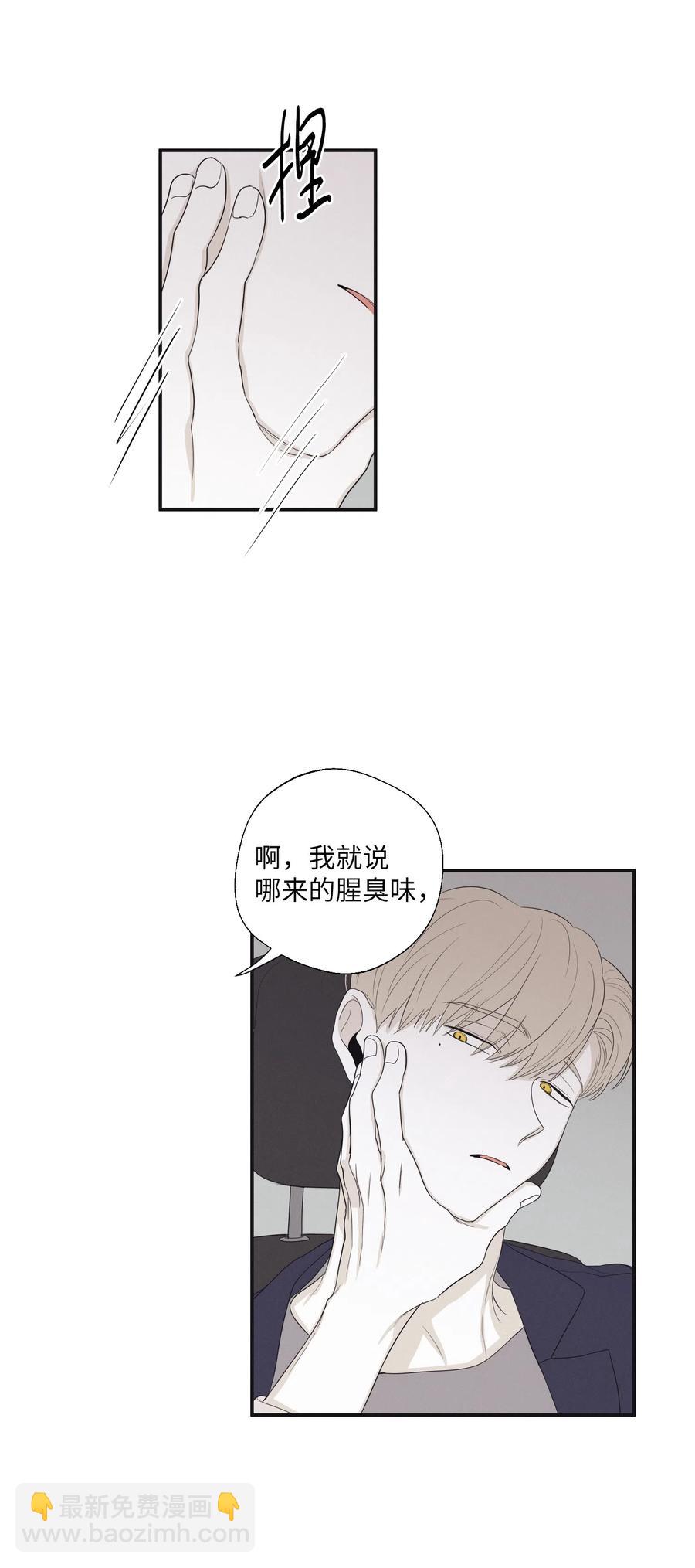 17 被碰过了吗(1/2)-第18话