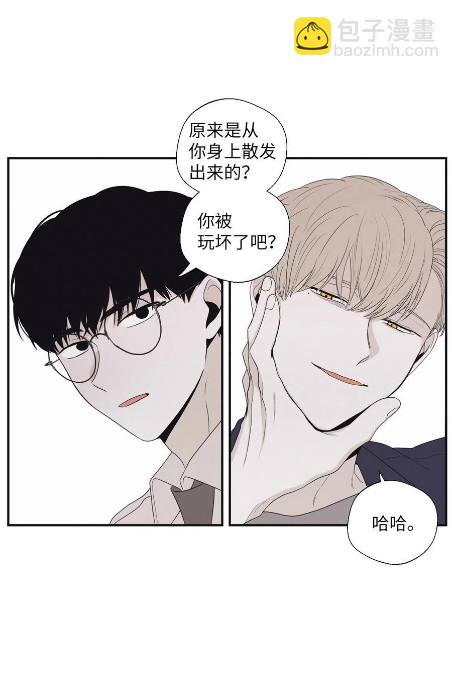 17 被碰过了吗(1/2)-第18话