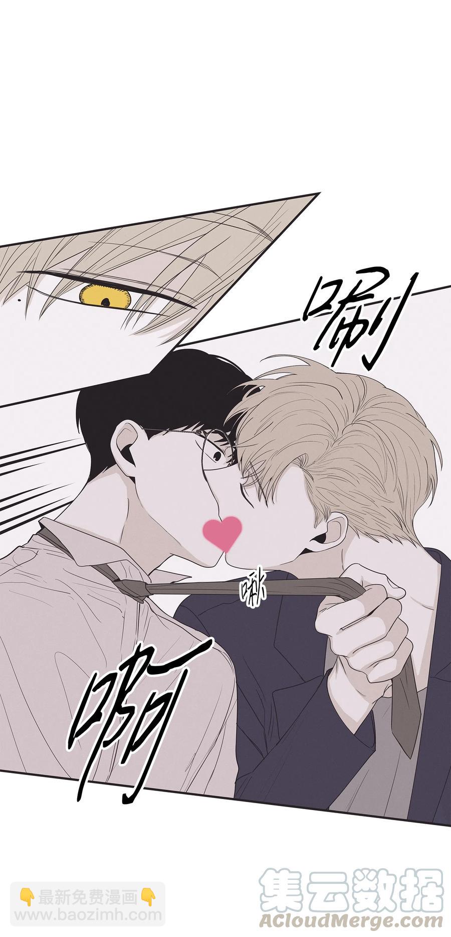 17 被碰过了吗(1/2)-第18话