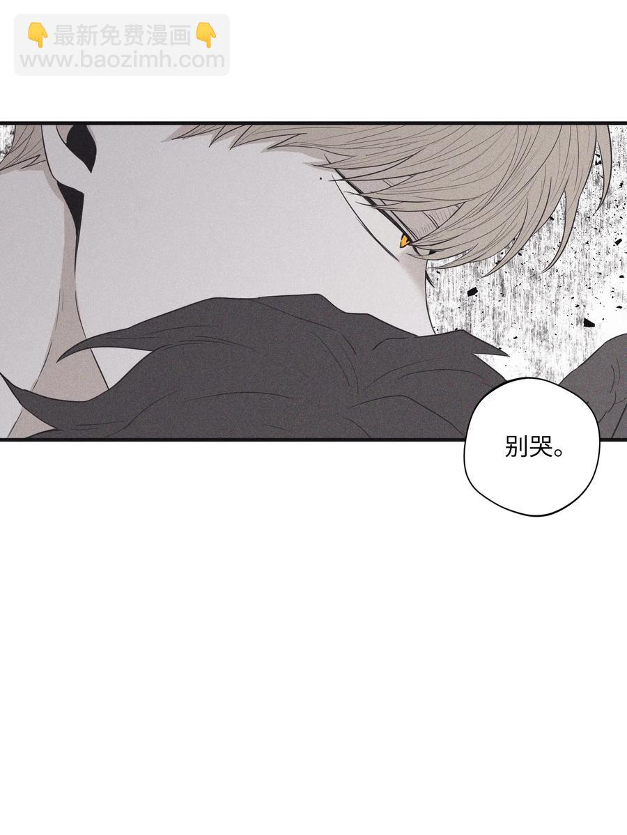 17 被碰过了吗(1/2)-第18话