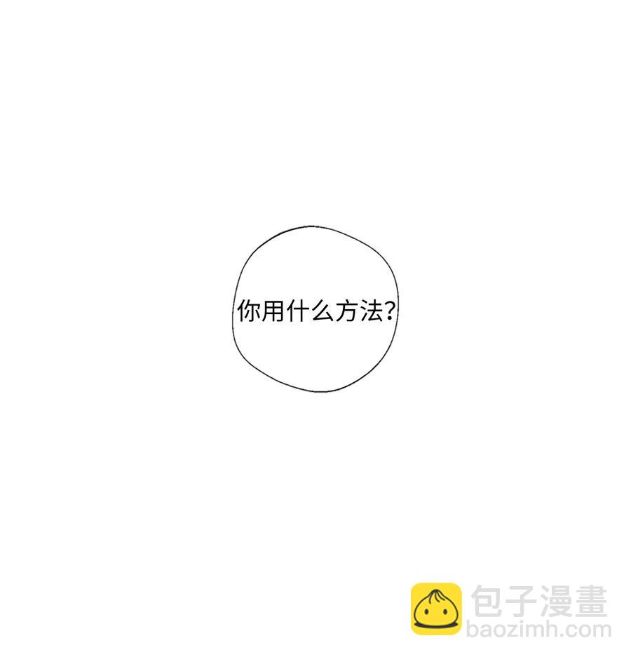 17 被碰过了吗(1/2)-第18话