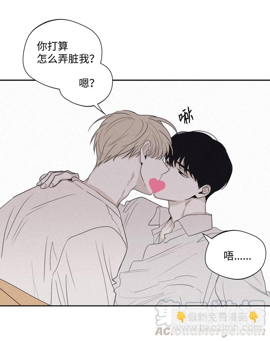 將殺 - 25 好好利用時間 - 6