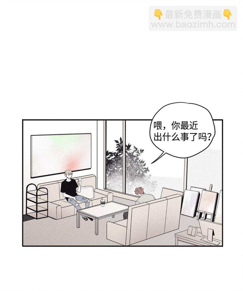 将杀 - 02 辞职(1/2) - 4