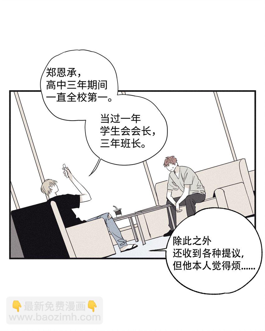 将杀 - 02 辞职(1/2) - 5