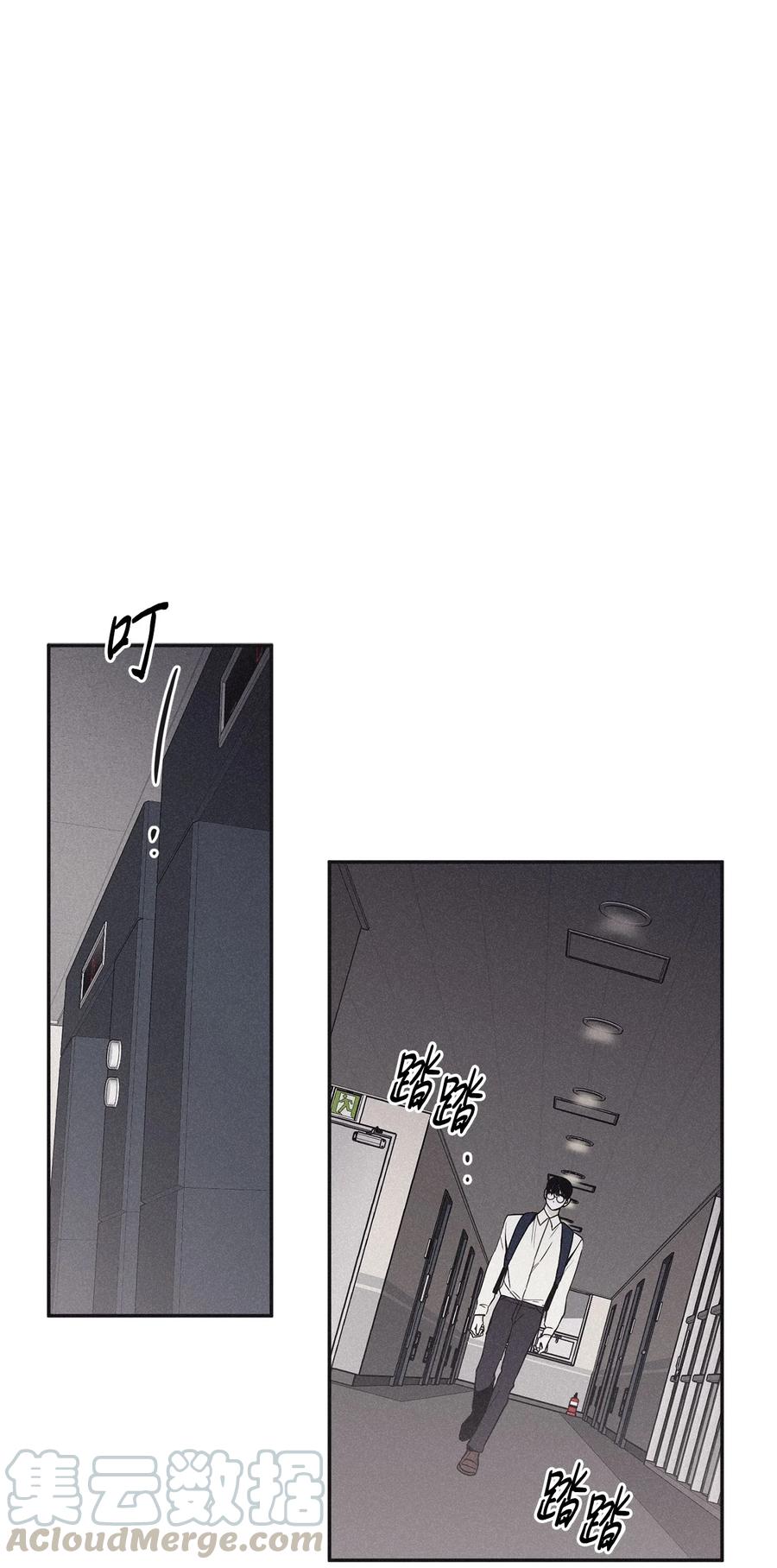 將殺 - 47 去你家怎麼樣(1/2) - 1