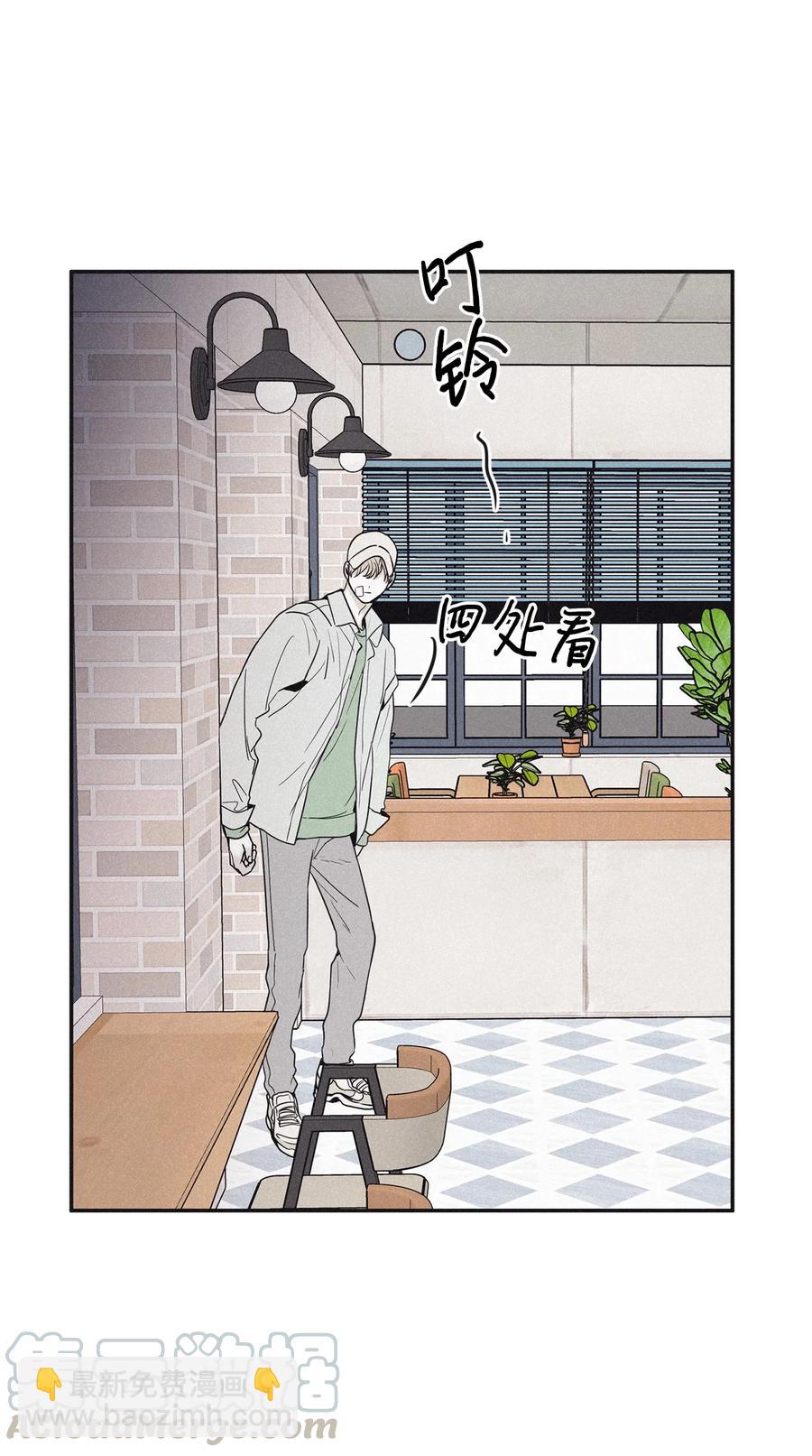 將殺 - 47 去你家怎麼樣(1/2) - 5