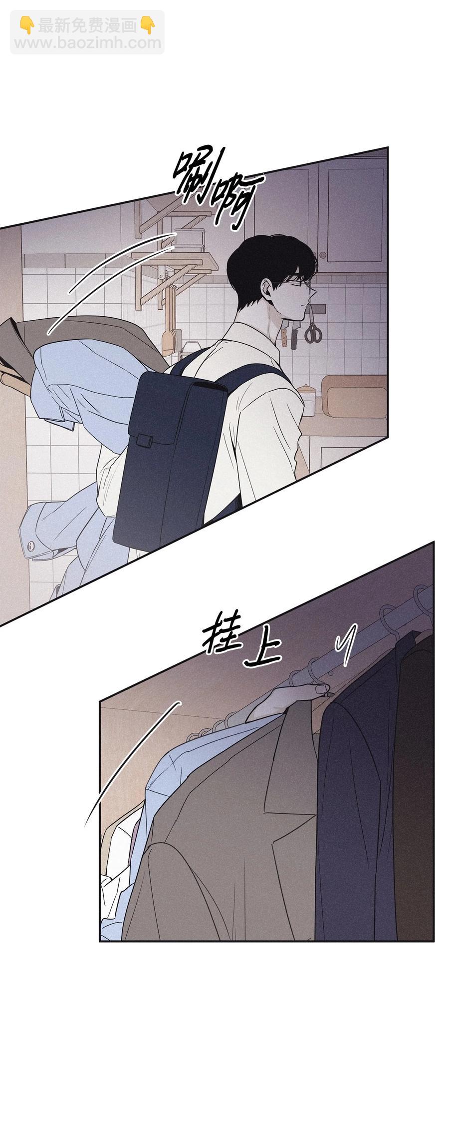 將殺 - 47 去你家怎麼樣(1/2) - 5