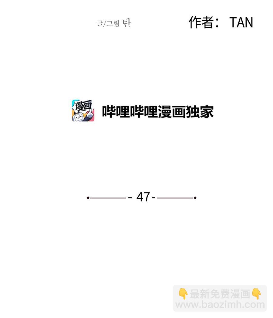 將殺 - 47 去你家怎麼樣(1/2) - 1