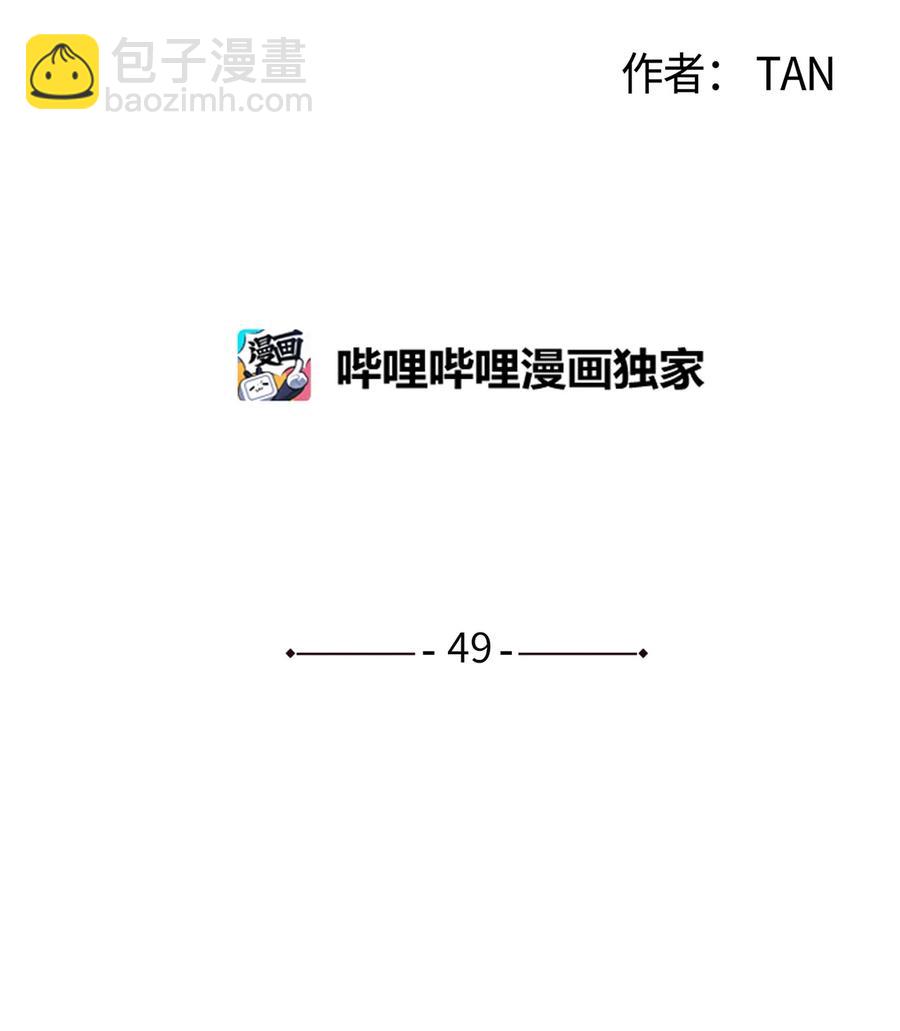 將殺 - 49 他拿什麼誘導的(1/2) - 2