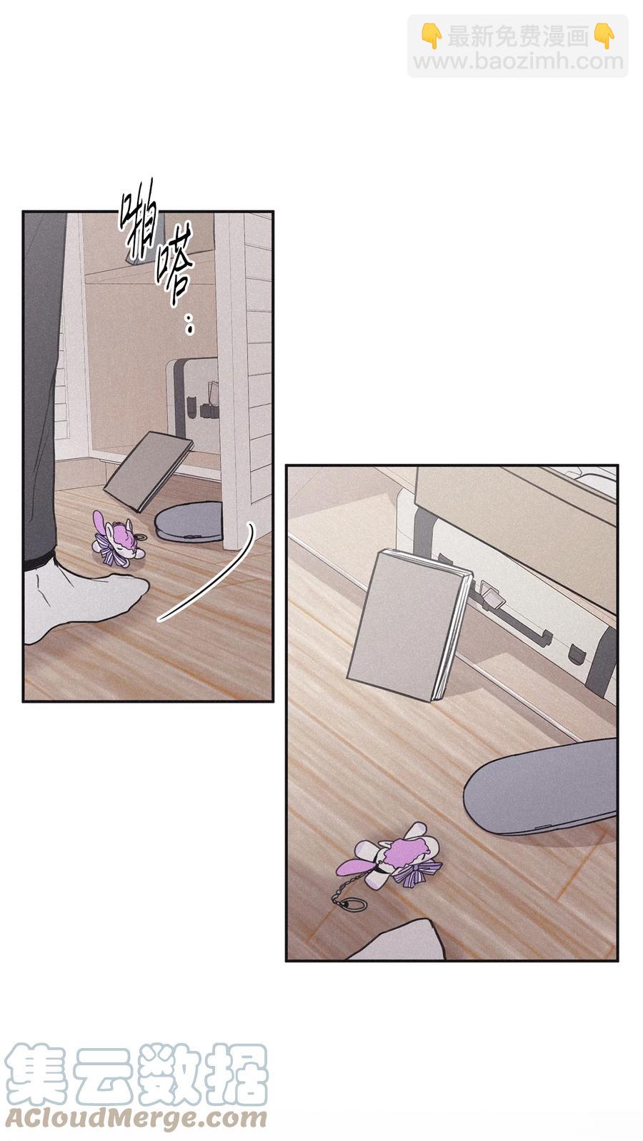 將殺 - 51 帶他一起來吧(1/2) - 2