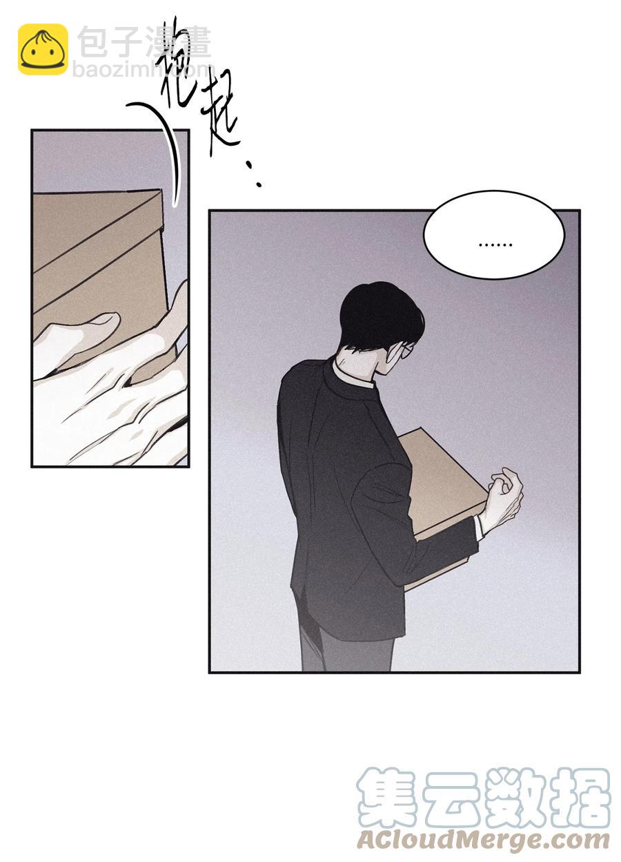 將殺 - 51 帶他一起來吧(1/2) - 5