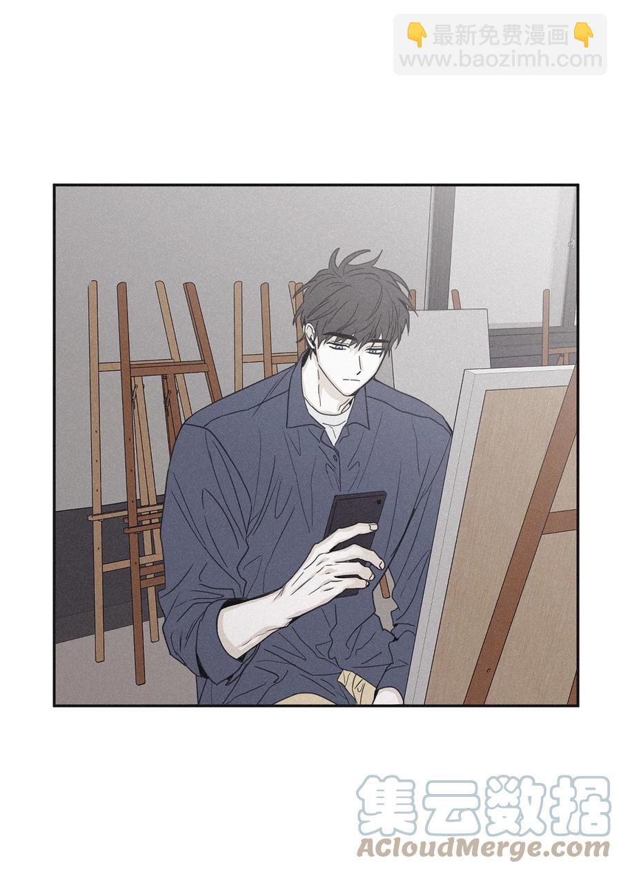 將殺 - 51 帶他一起來吧(1/2) - 3