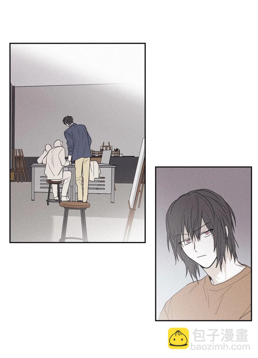 將殺 - 51 帶他一起來吧(1/2) - 5