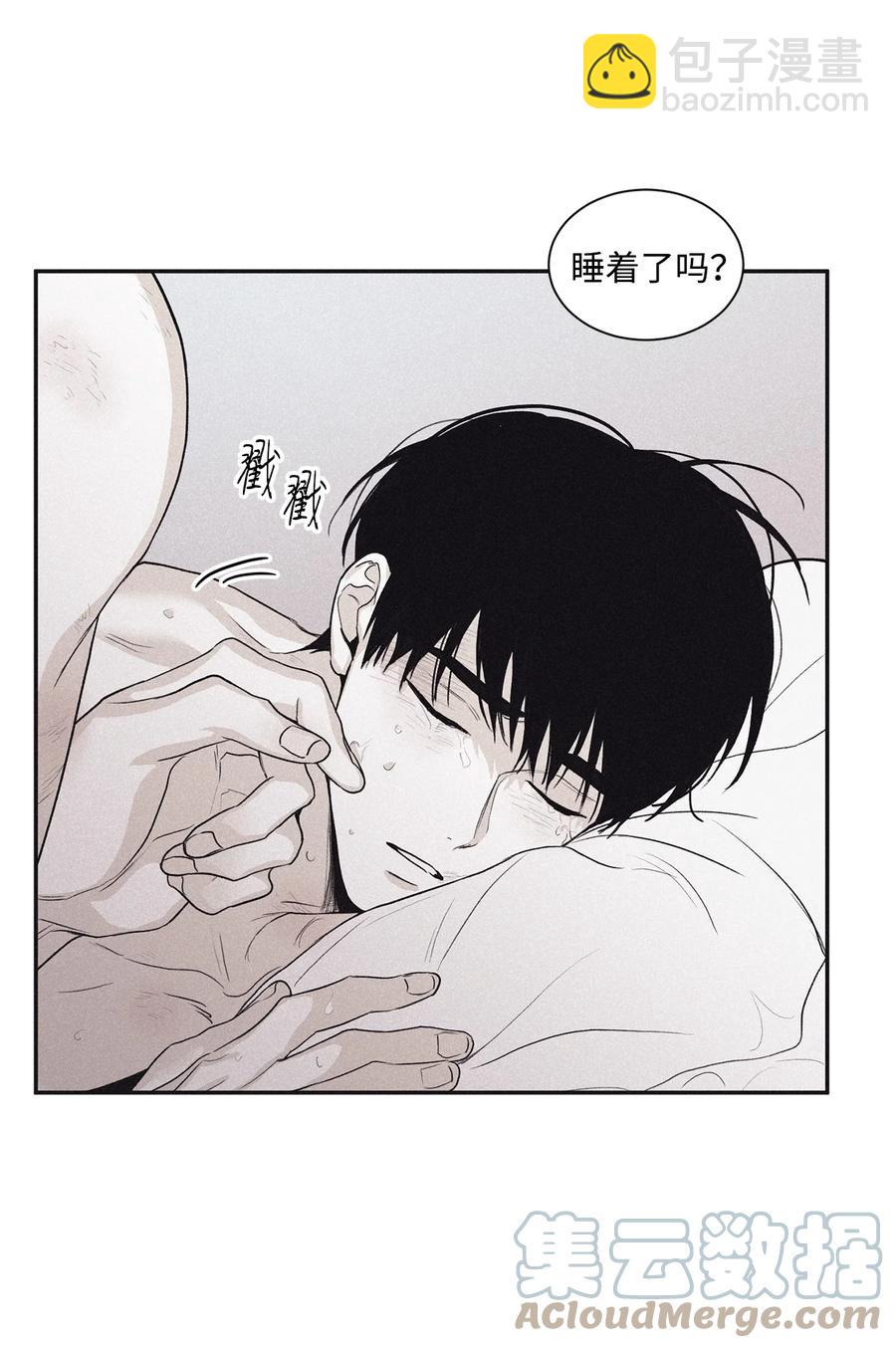 58 借我件上衣-第58话