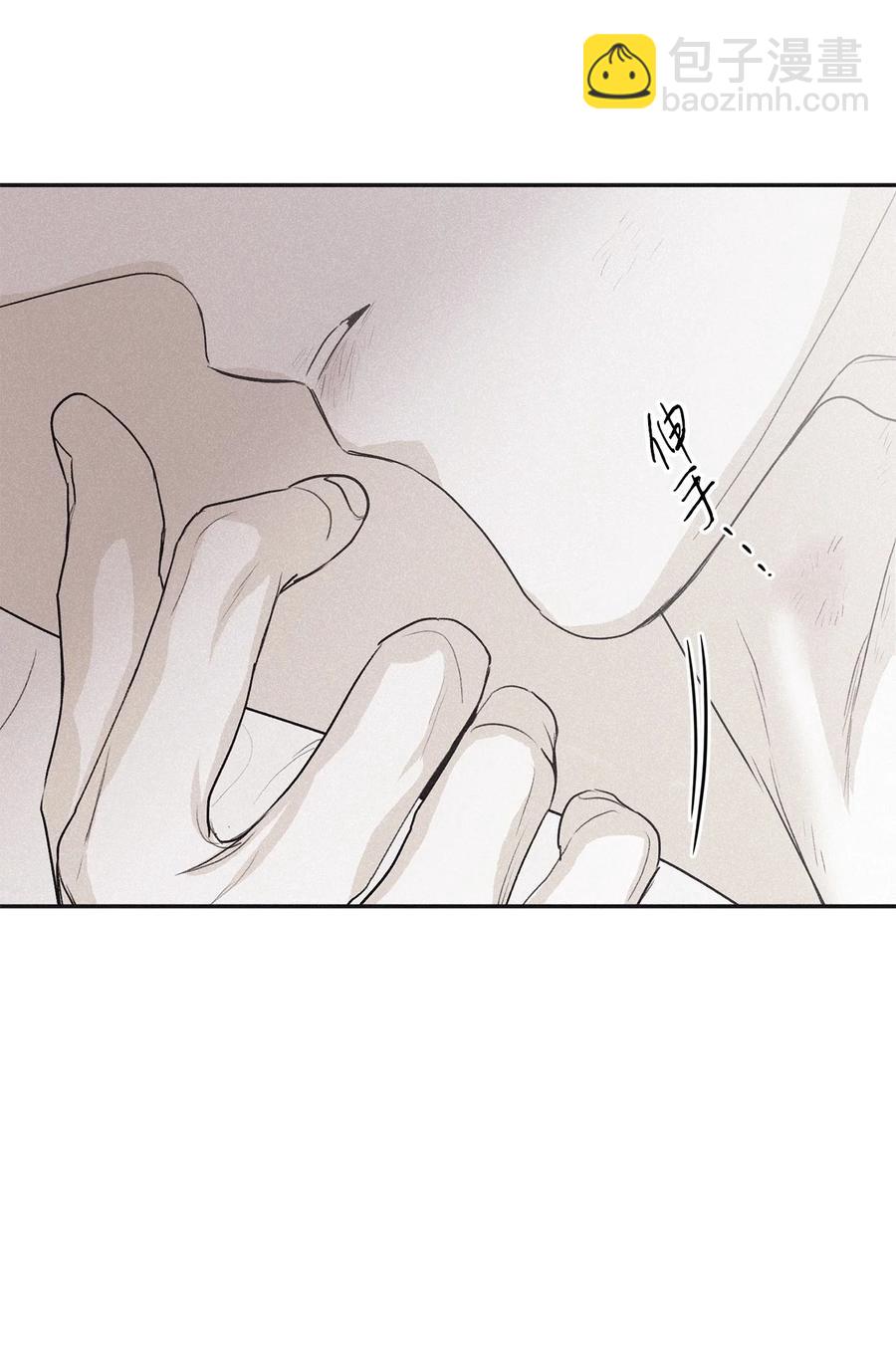 58 借我件上衣-第58话