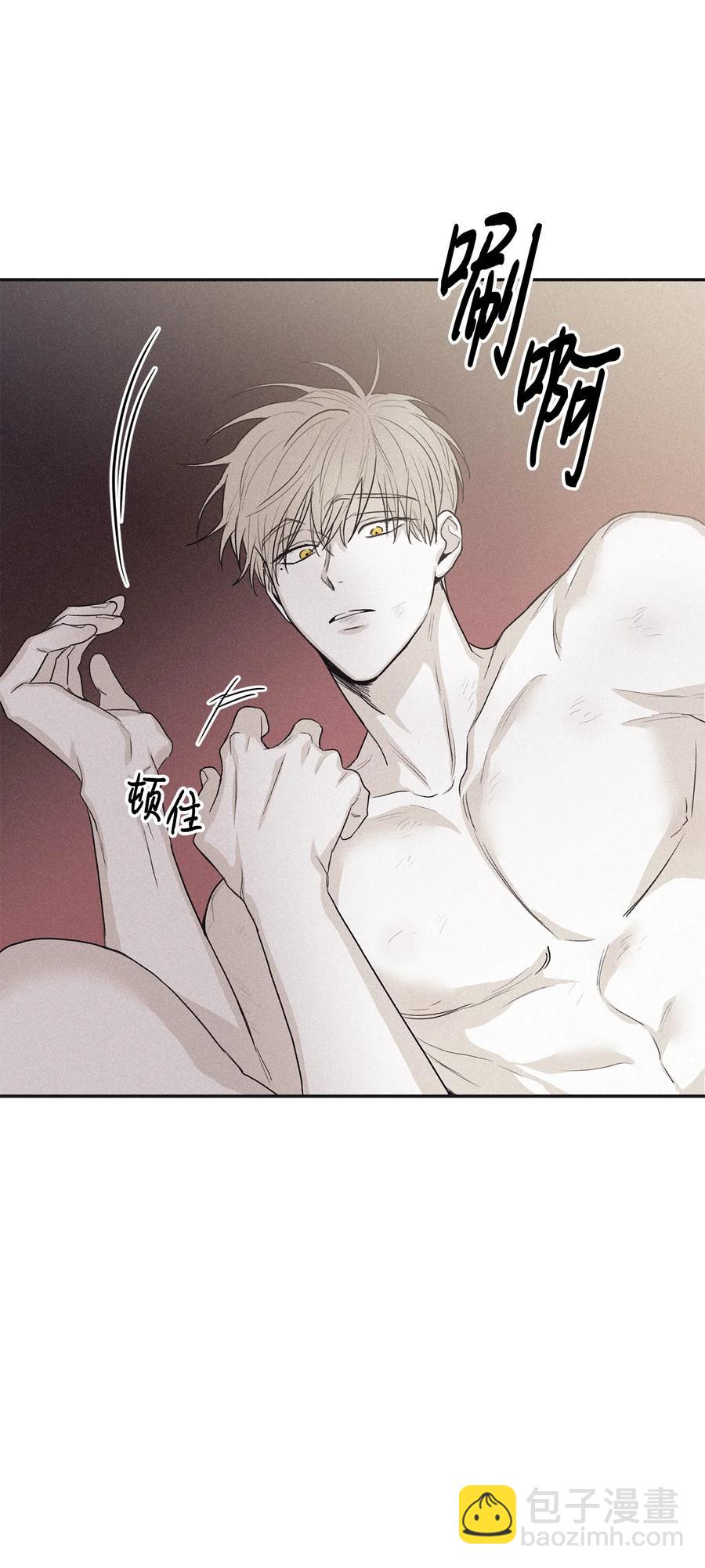 58 借我件上衣-第58话