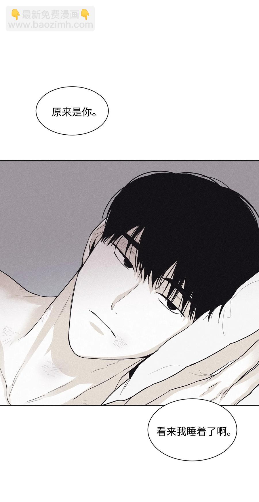 58 借我件上衣-第58话