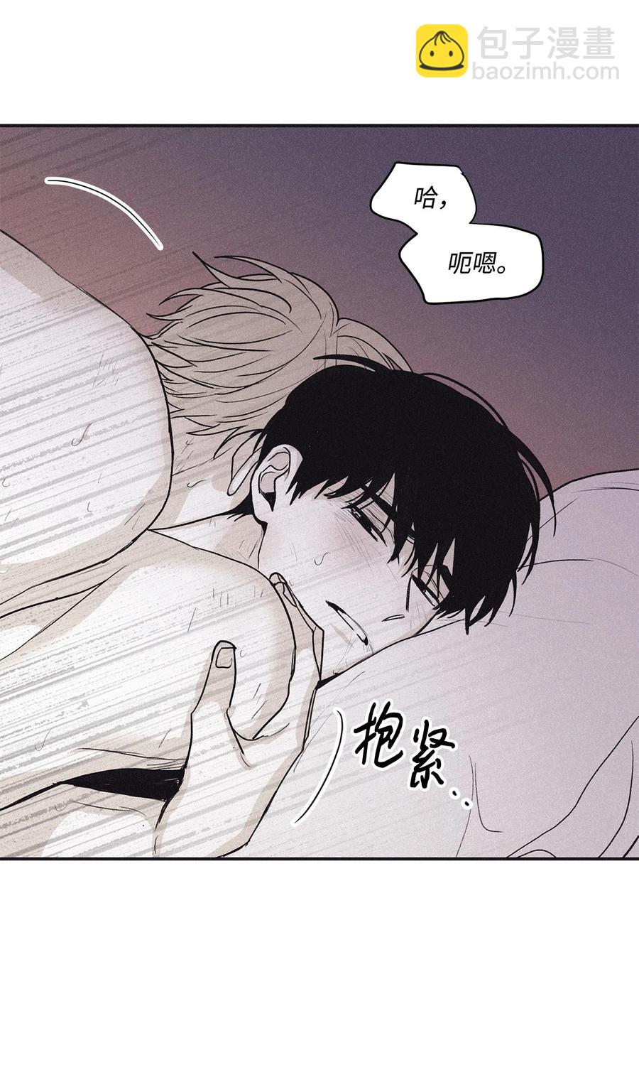 58 借我件上衣-第58话